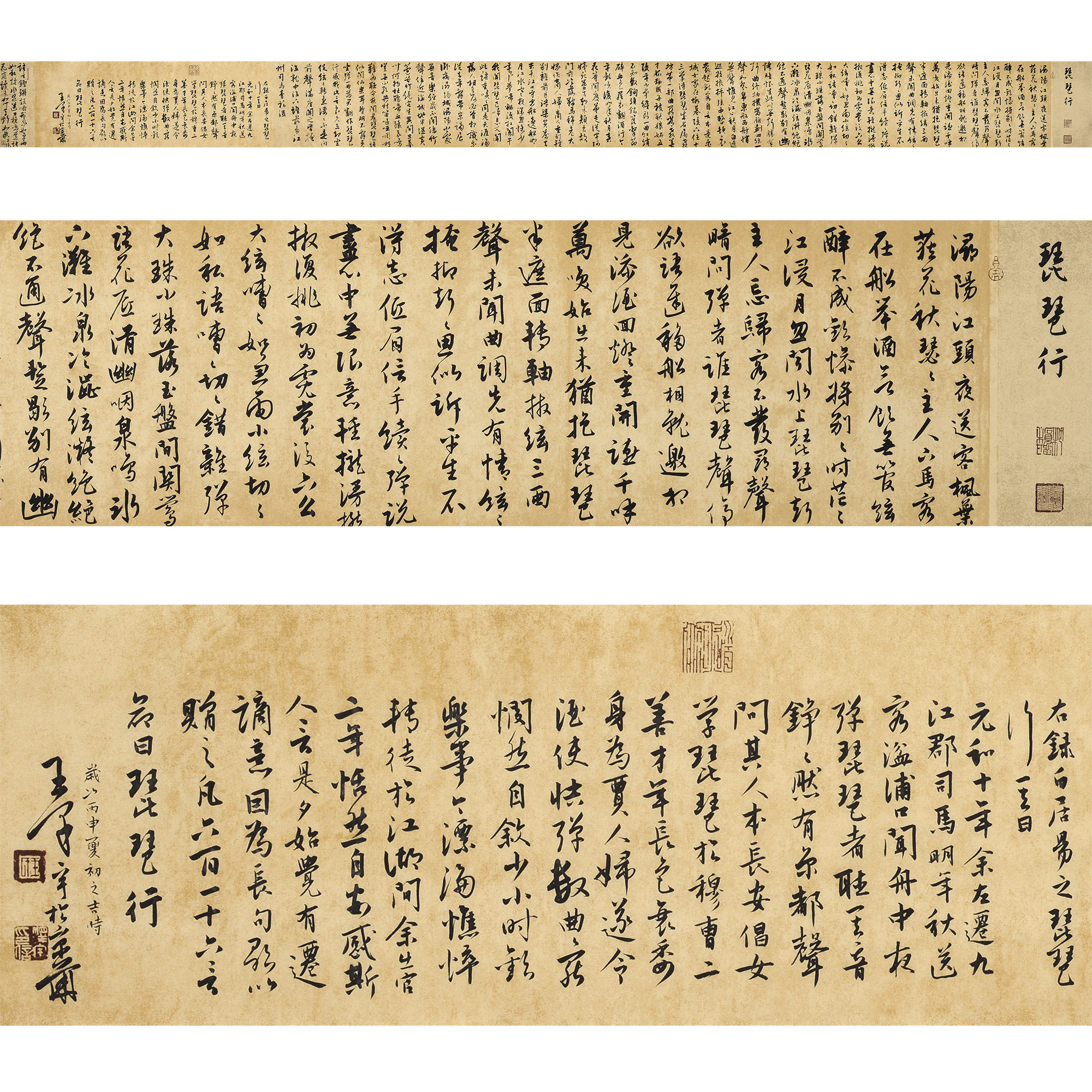 清华美院 王泽宇 收藏级精品长卷《琵琶行》首都博物馆画院画家