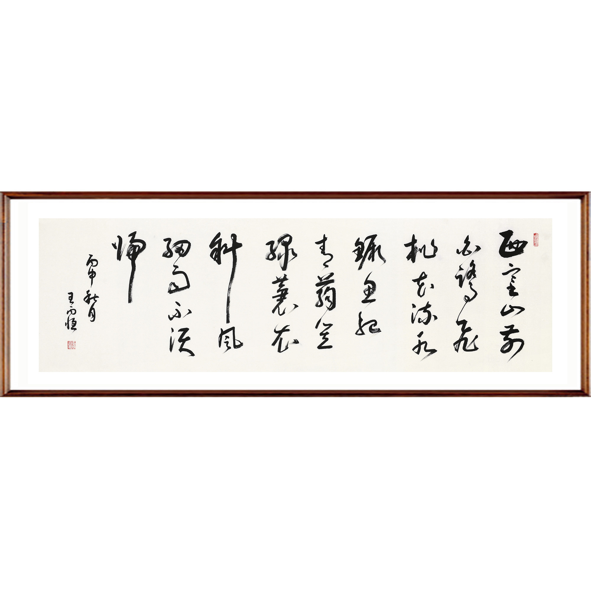 王炳恒《渔歌子》书协会员