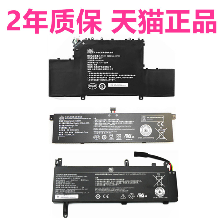 MI小米161201/171502-AA/A1AN电池TiMi1703TM1801TM1709TM1802AD适用Ruby1705R10B01W笔记本TM1607AQ非原装YD
