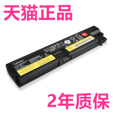 Thinkpad联想E575 E570E570C 01AV417 TP00084A黑侠SB10K97572/97575 AV415 AV416笔记本AV418电脑电池非原装