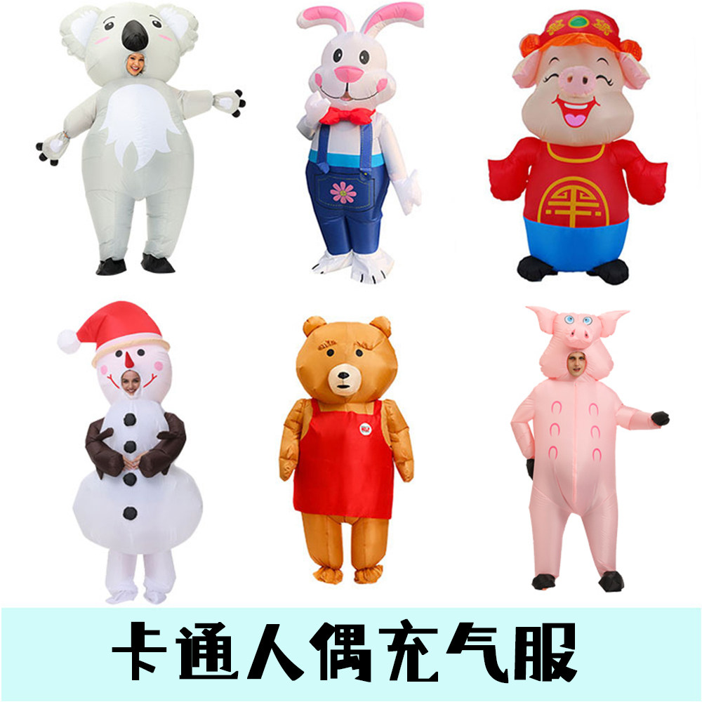 特价玩偶服人偶装