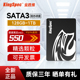 全新 金胜维SATA固态硬盘256G台式机512G笔记本电脑960G 1TB SSD