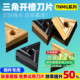 数控车刀片外圆三角形tnmg160404车床刀内孔刀粒开槽刀头车床刀具