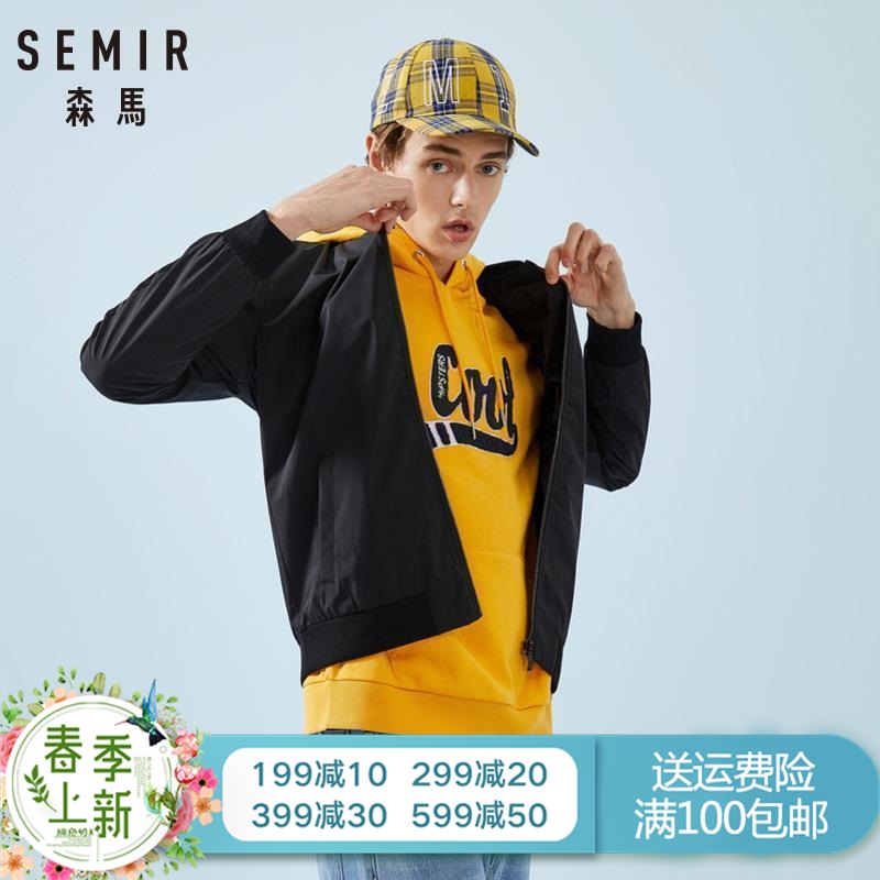 森马夹克男2019春季新款韩版立领棒球服外套男士帅气飞行员夹克在类目 男装, 夹克中 - 来自Buy2taobao.com提供专业的淘宝代购服务