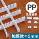 抽屉收纳分隔板盒自由组合整理分格分割加厚塑料内衣袜子格子隔断