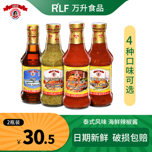 素丽辣椒酱(海鲜专用)327g*2瓶泰国香辣酱石锅拌饭酱泰式火锅蘸酱