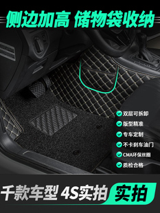 单片主驾驶耐磨汽车脚垫专用 于吉利帝豪GS驾驶室位座单通用丝圈