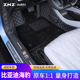 适用比亚迪海豹脚垫全包围2024款专用汽车荣耀版地毯装饰DMI 用品