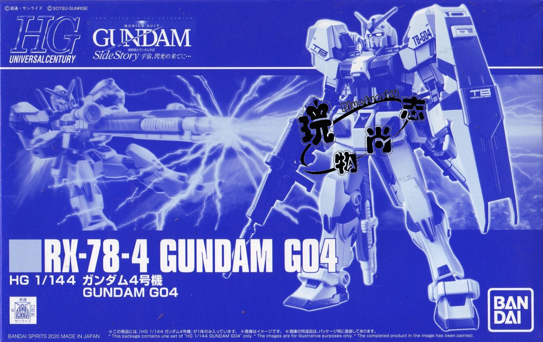 万代网络限定pbhgucrx124高达tr6基哈尔