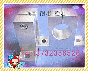 立式铝合金支架 T型 丝杆支撑座 固定座 轴承座 光轴支架SK8-25在类目 五金/工具, 机械五金, 轴承附属件, 保持架中 - 来自Buy2taobao.com提供专业的淘宝代购服务