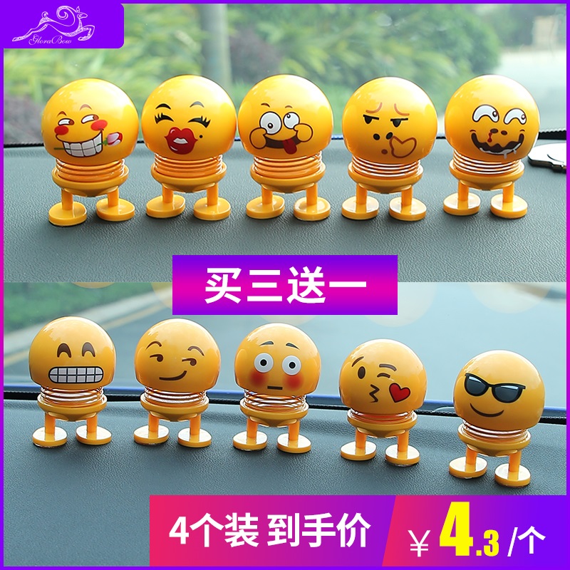 格锐宝表情包车载摇头摆件创意小公仔汽车内饰品抖音可爱装饰用品|msdalam kategori kereta/artikel/Fitting/Refit, Auto aksesori/dalam Barang Kemas, hiasan - dari Buy2taobao.com untuk memberikan perkhidmatan ejen Taobao profesional membeli