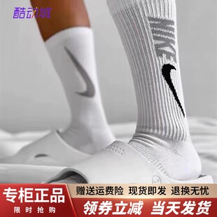 NIKE耐克运动袜男女春夏中长筒精英减震跑步健身训练篮球袜DD1526