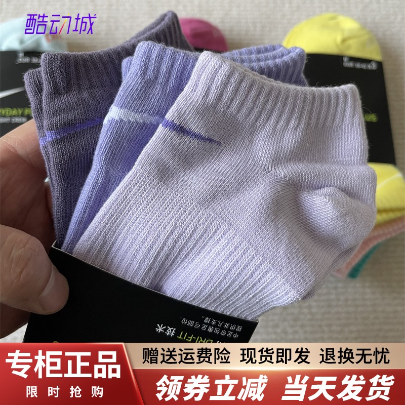 Nike/耐克袜子纯棉短袜彩色马卡