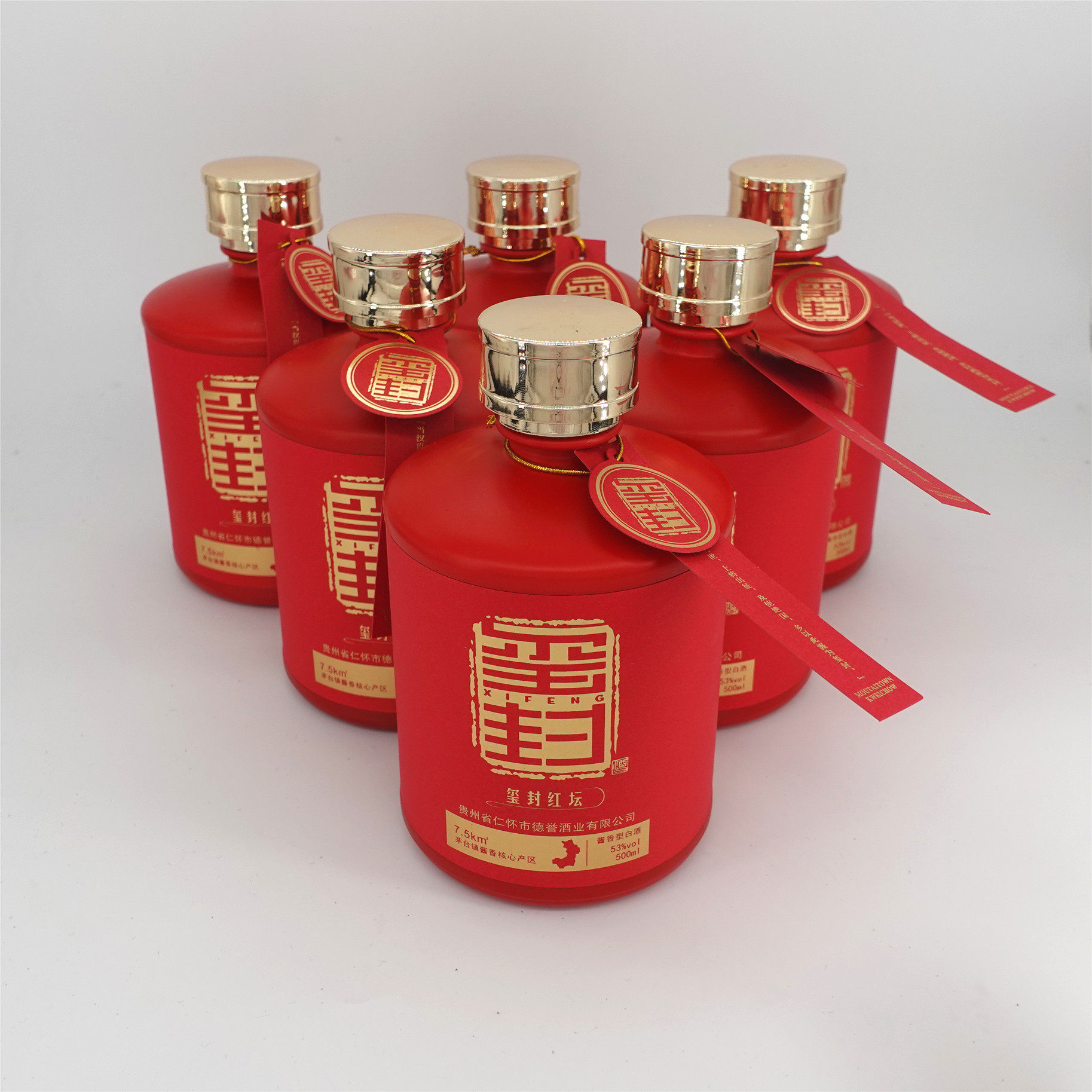 贵州德誉酱酒玺封v5红坛酱香型53度白酒坤沙纯粮老酒500ml装包邮