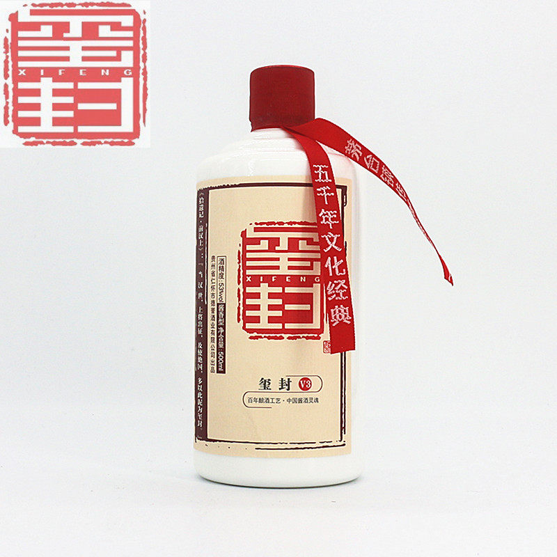 贵州德誉酱酒玺封v3号级酱香型53度白酒坤沙纯粮老酒500ml单瓶装