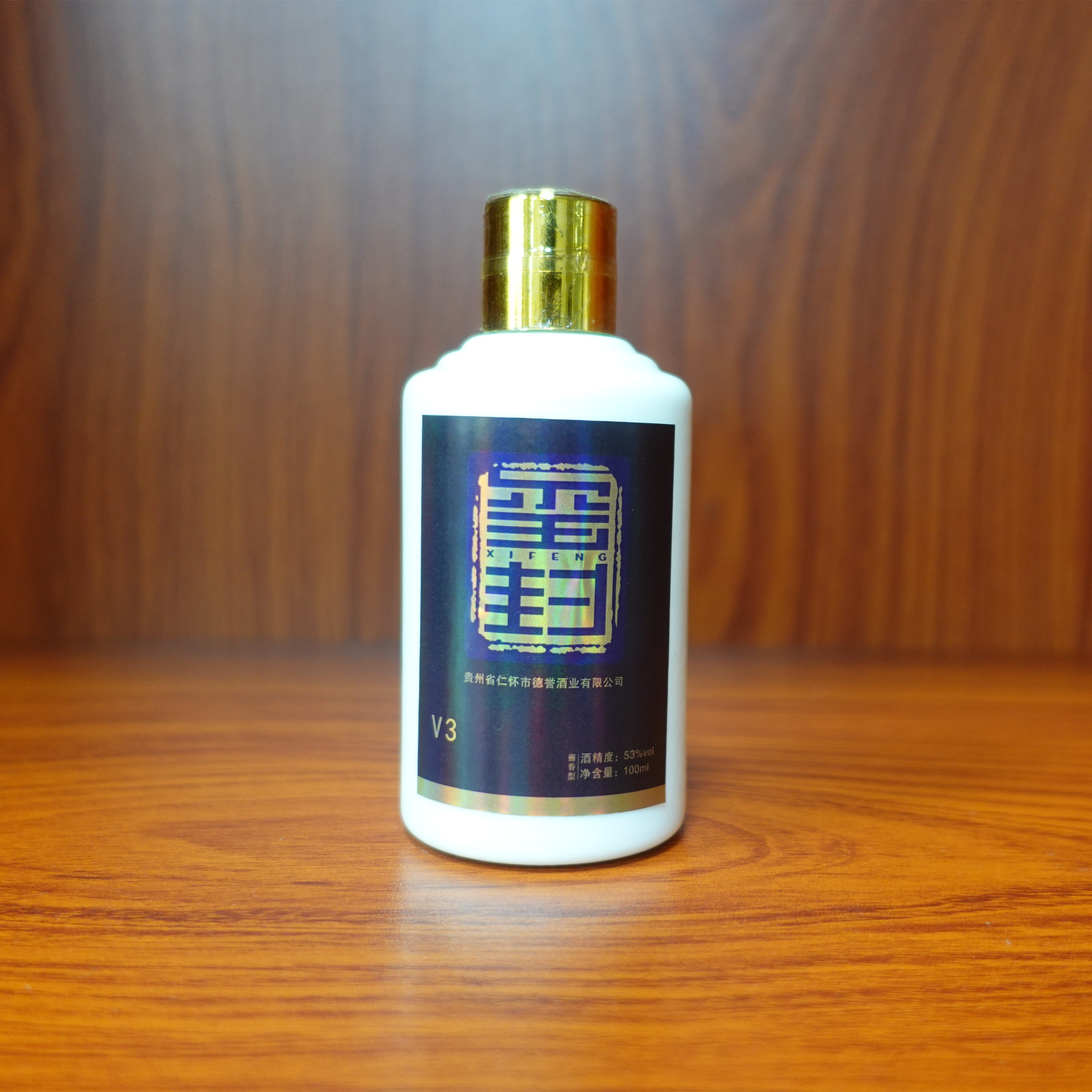 贵州德誉酱酒玺封v3号级酱香型53度白酒坤沙纯粮老酒100ml单瓶装