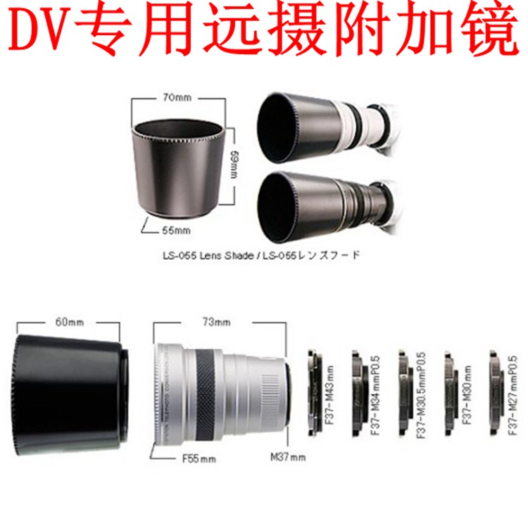 日本Raynox HD-2205PRO 2.2X相机DV望远增倍距远摄镜27-43mm 热销|msdalam kategori Aksesori Digital 3C, SLR/aksesori tunggal kamera, Aksesori kanta, Teleconverters - dari Buy2taobao.com untuk memberikan perkhidmatan ejen Taobao profesional membeli