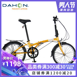 dahon大行20寸折叠自行车超轻变速成人学生男女式折叠单车HAT060