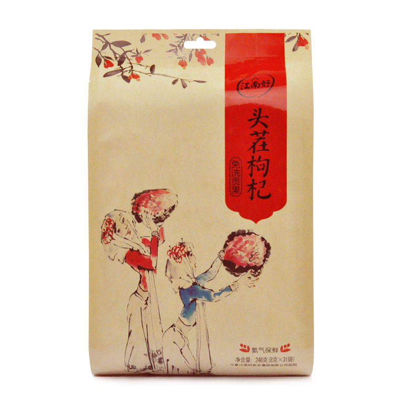 Jiangnan new goods Wolfberry Ningxia Gou Qi Zi Premium Wolfberry 248g/ Individual packs bagsin the Traditional nourishing food , Wolfberry and its products , Wolfberry category - from Buy2taobao.com to provide professional Taobao agent buy service