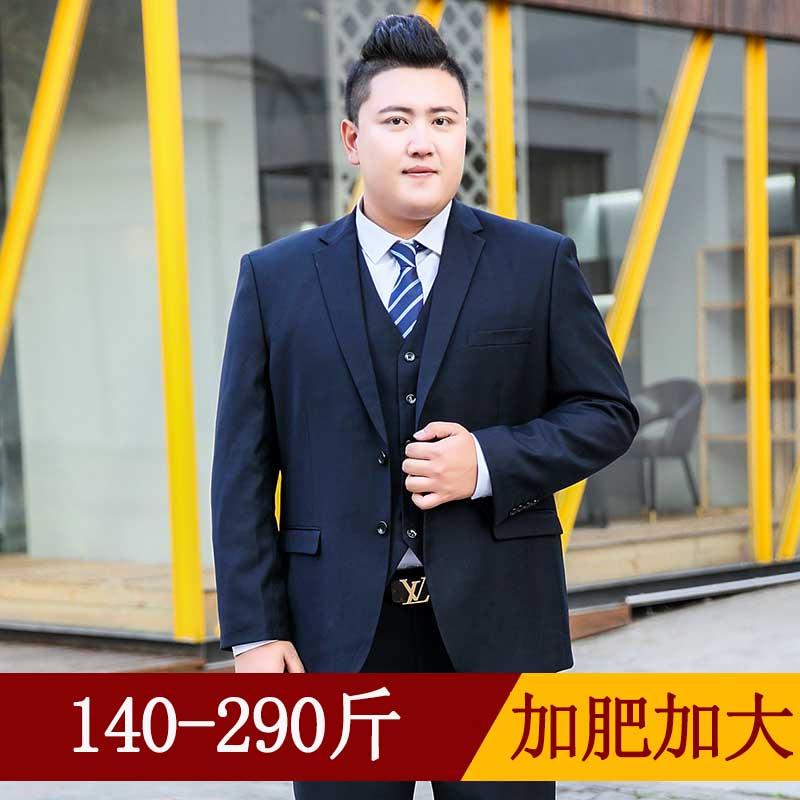 加肥加大码西装男士套装胖子商务正装西服外套新郎结婚礼服职业装在类目 男装, 西服中 - 来自Buy2taobao.com提供专业的淘宝代购服务