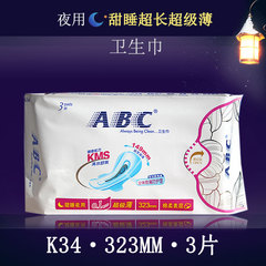 ABC卫生巾K34超薄纯棉超长甜睡夜用323mm 孕产妇适用