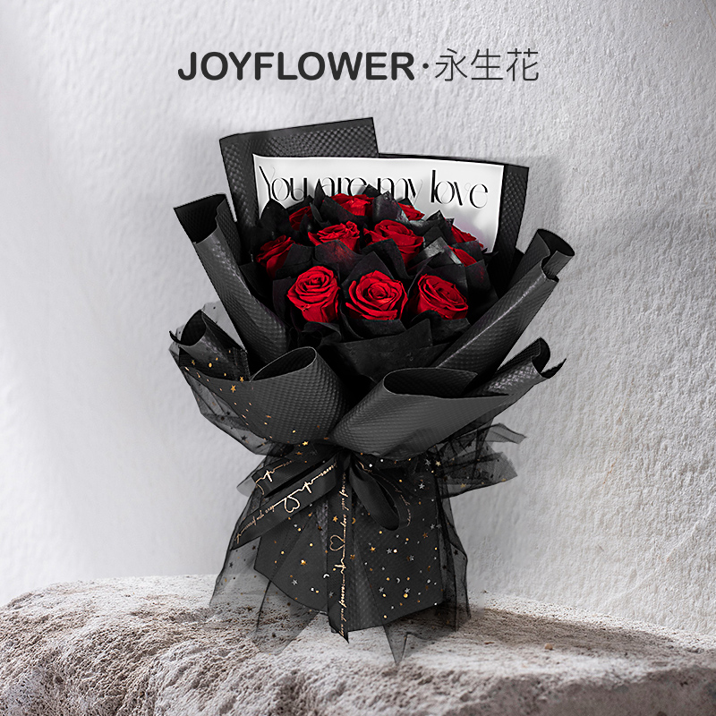 joyflower永生花束不凋谢的玫瑰鲜花生日七夕情人节礼物送女朋友