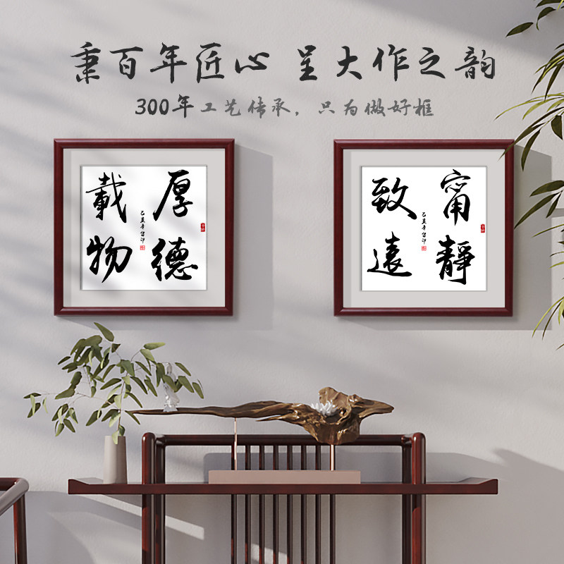 画框装裱十字绣裱框33字画实木相框38国画挂墙框架50书画作品60外