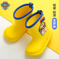 汪汪队儿童雨鞋男童雨靴小童轻便防滑宝宝水鞋时尚胶鞋女水靴雨具