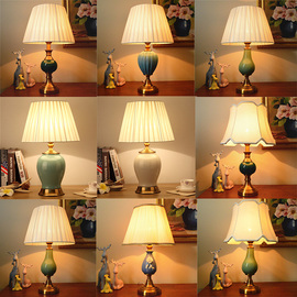 美式现代简约台灯卧室床头柜灯北欧复古温馨创意暖光陶瓷家用台灯