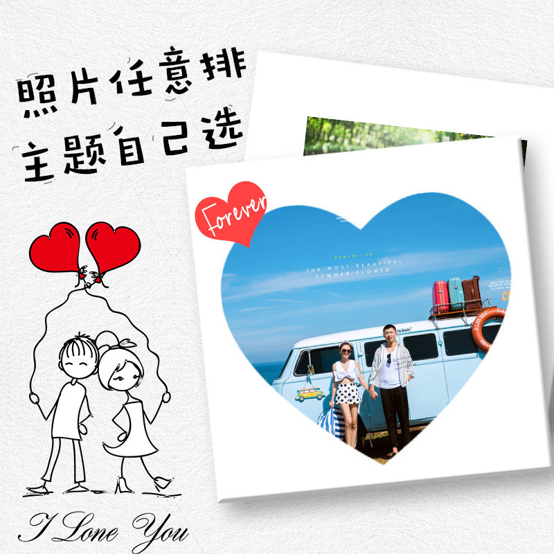 情侣相册婚纱纪念册diy照片书创意个性照片书制作相册影集