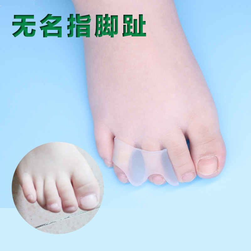 儿童脚趾矫正器无名指重叠第四脚趾弯