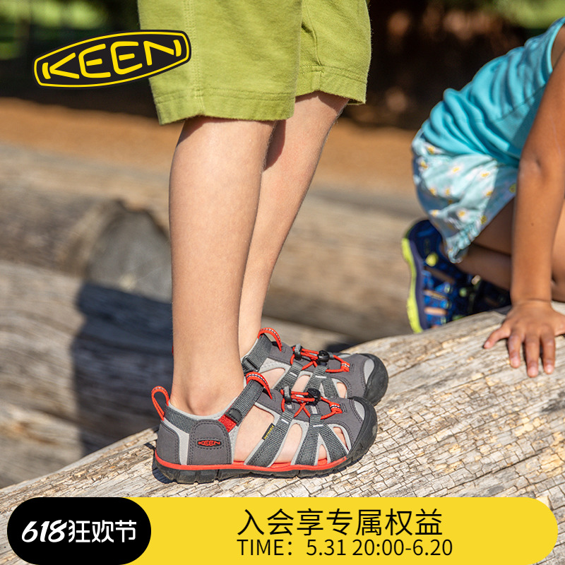 KEEN官方 SEACAMP II CNX系列保护脚趾儿童凉鞋溯溪鞋