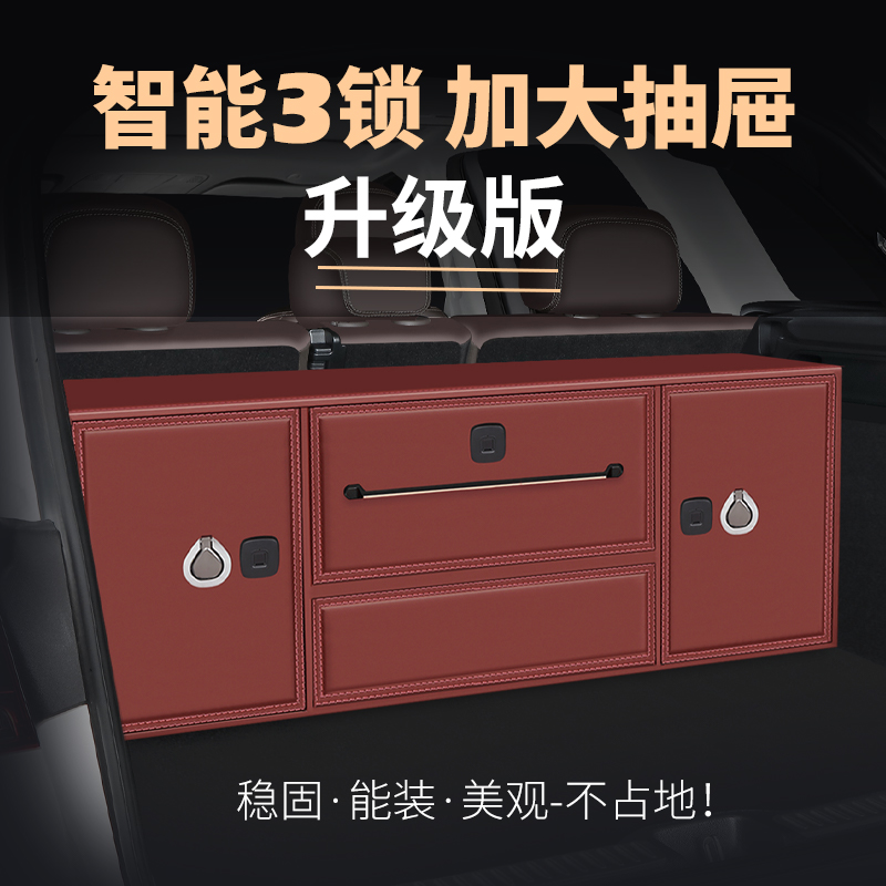 后备箱储物箱汽车收纳箱车载整理箱适用于奔驰GLE揽胜宝马X5卡宴