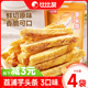 比比赞荔浦芋头条酥广西芋头蟹黄味解馋网红零食休闲食品小吃袋装