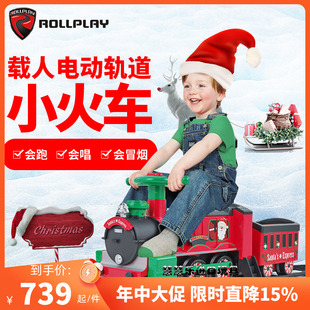 rollplay如雷儿童电动轨道车小火车宝宝可坐人室内托马斯圣诞礼物