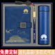 定制笔记本子礼盒套装A5皮面创意实用小礼品工作记录本中国风礼盒装活动会议记事本套装笔记本可印logo