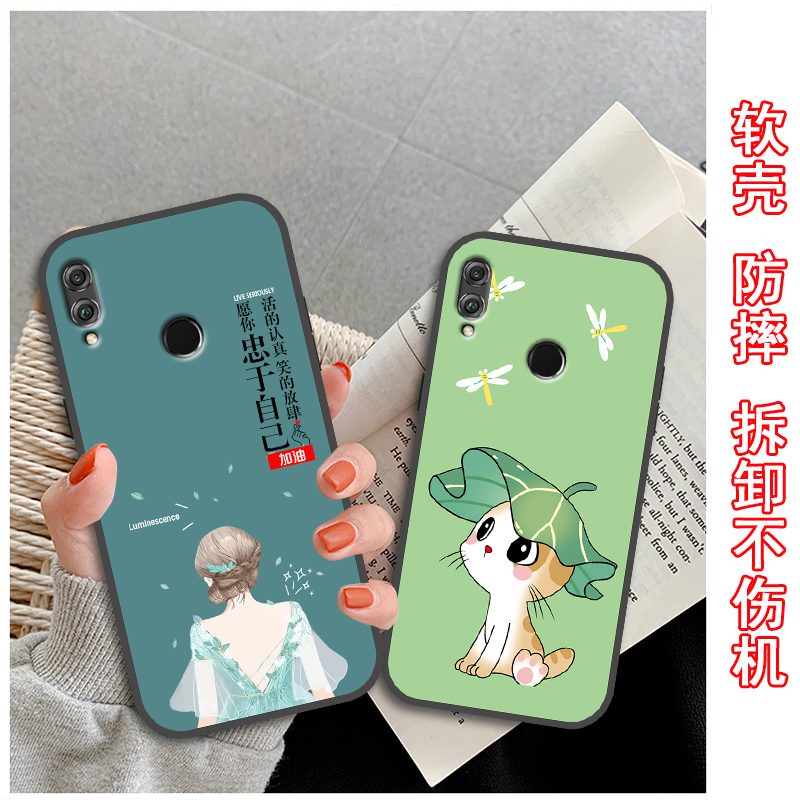 荣耀8x手机壳流行