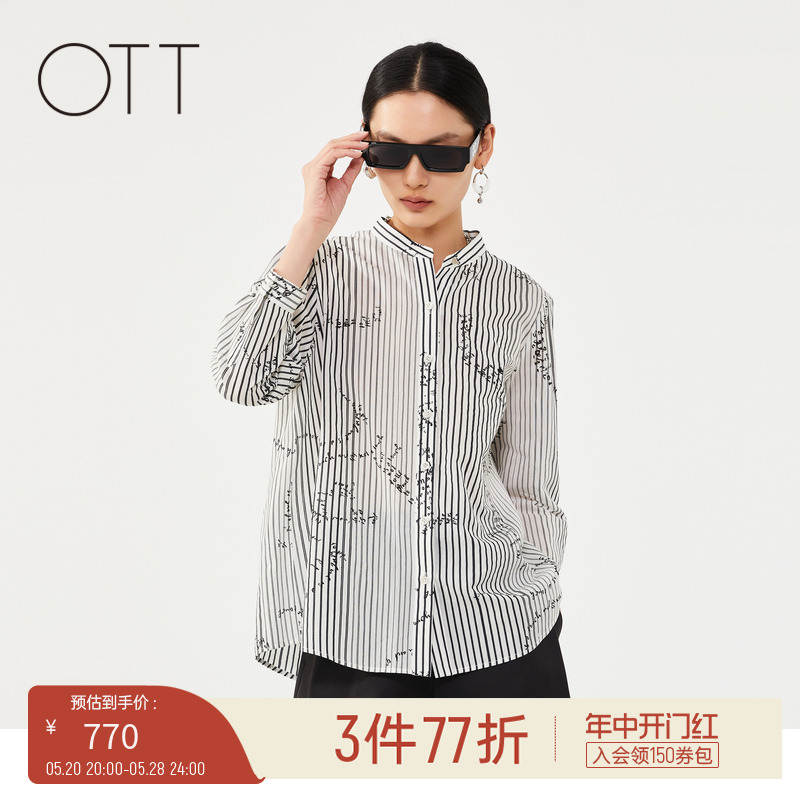 OTT夏季新品条纹印花立领丝棉衬衫肌理感百搭上衣女装