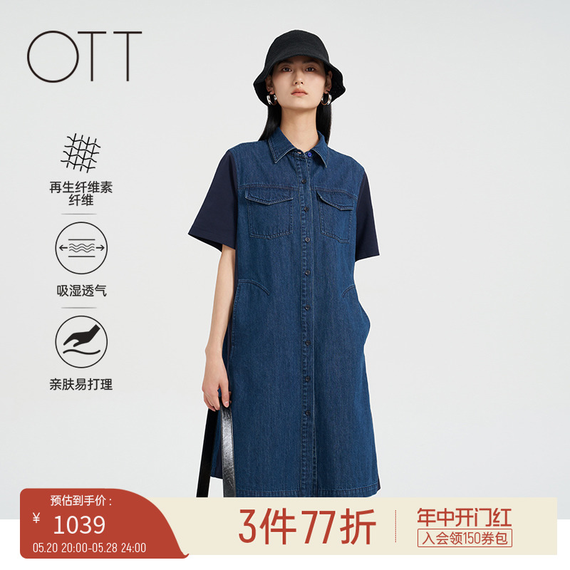 OTT2024夏新品宽松A版衬衫式翻领牛仔拼接拼接短袖连衣裙女装