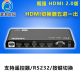 朗强LKV501/301HDR hdmi2.0切换器5进1出4K 高清4K60HZ三进五进一串口RS232支持3D支持4K@60HZ工程款