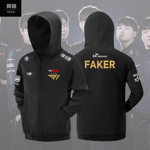 t1战队faker联盟游戏全球总决赛skt1队服开衫卫衣男女拉链款外套