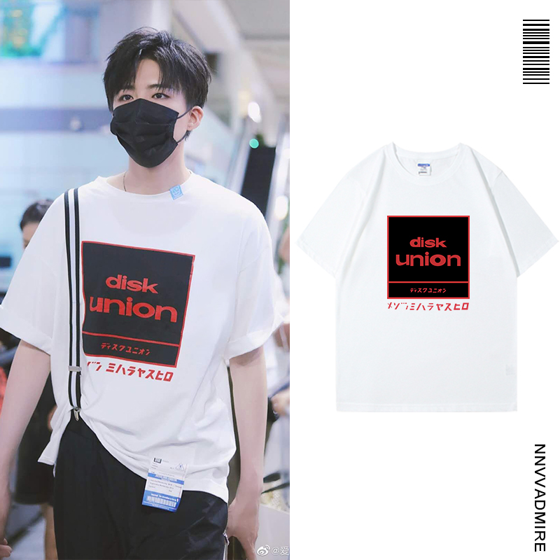 刘宇宁同款t恤女摩登兄弟宁哥同款短袖男潮纯棉宽松半袖学生衣服