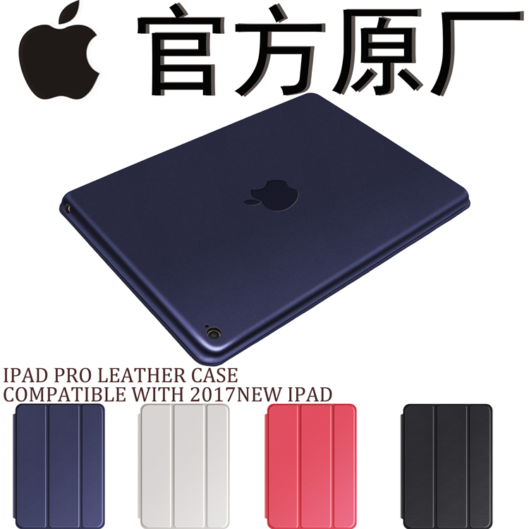 原装ipad air2保护套mini4原装壳mini2 smart case cover全包超薄|ruв категории Цифровые аксессуары, планшетный компьютер, аксессуары, планшетный компьютер защитный кожух/оболочка - от Buy2taobao.com для оказания профессиональной услуги покупки агента Taobao