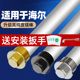 贝石适用于海尔电热水器镁棒50/60/80L升排污水垢牺牲阳极棒配件