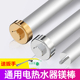 通用电热水器镁棒40/50/60/80L升排污水垢除垢专用阳极牺牲棒配件