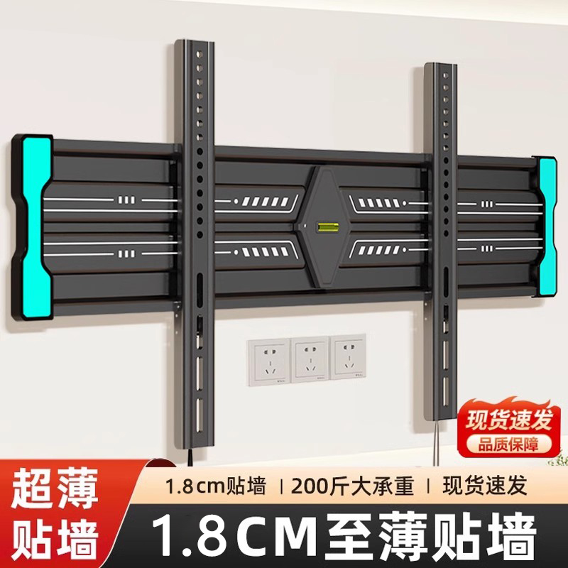 通用超薄电视机挂架壁挂墙适用于小米