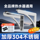 热水器支架不锈钢加厚固定支撑托架空心墙扁圆桶挂钩40/50/60/80L