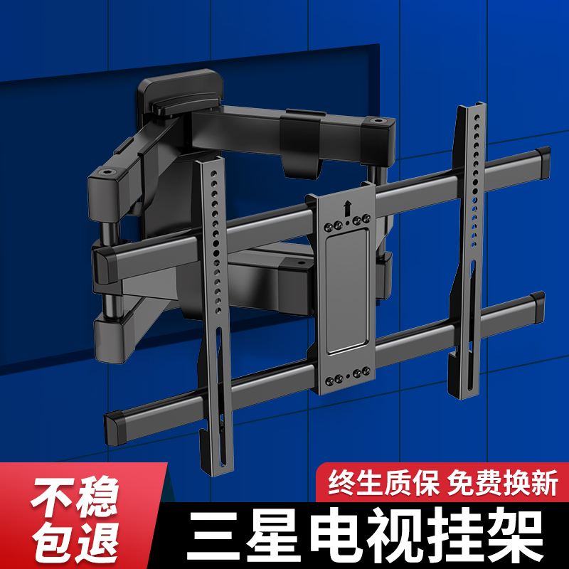 三星电视机挂架伸缩旋转支架折叠壁挂墙可移动架子通用55/65/75寸