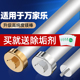 贝石适用万家乐电热水器镁棒40/50/60/80L升排污口阳极加热棒配件