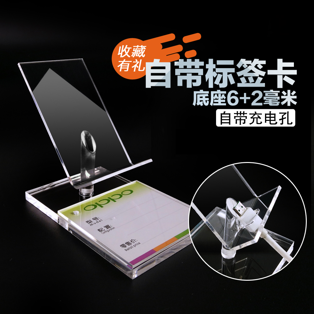 亚克力手机架 OPPO华为手机支架托架托盘 柜台展示架手机托架包邮在类目 3C数码配件, 手机配件, 手机支架/手机座中 - 来自Buy2taobao.com提供专业的淘宝代购服务
